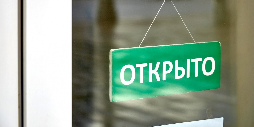 Эксперт кадровой компании рассказал, как самоизоляция повлияла на работу компаний в Москве