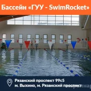 Школа плавания Swimrocket фото 7 на сайте Марьинароща.рф