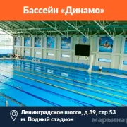 Школа плавания Swimrocket фото 6 на сайте Марьинароща.рф