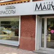Салон красоты Maija на Октябрьской улице фото 2 на сайте Марьинароща.рф