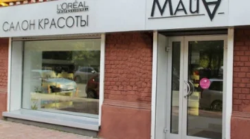 Салон красоты Maija на Октябрьской улице фото 2 на сайте Марьинароща.рф