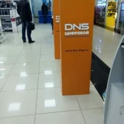 Магазин цифровой и бытовой техники DNS в Марьиной роще фото 3 на сайте Марьинароща.рф
