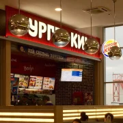 Бургер Кинг на Шереметьевской улице фото 6 на сайте Марьинароща.рф