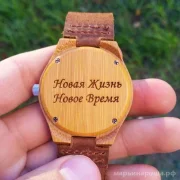 Интернет-магазин Wood-watch.ru фото 6 на сайте Марьинароща.рф