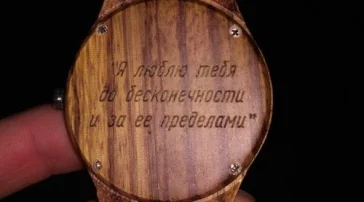 Интернет-магазин Wood-watch.ru фото 2 на сайте Марьинароща.рф