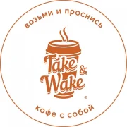 Экспресс-кофейня Take & Wake фото 3 на сайте Марьинароща.рф