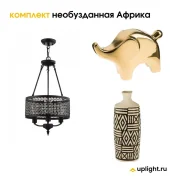 Интернет-магазин Uplight фото 1 на сайте Марьинароща.рф