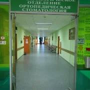 Центральная медико-санитарная часть №119 Федерального медико-биологического агентства в Марьиной роще фото 3 на сайте Марьинароща.рф