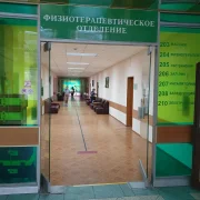 Центральная медико-санитарная часть №119 Федерального медико-биологического агентства в Марьиной роще фото 8 на сайте Марьинароща.рф