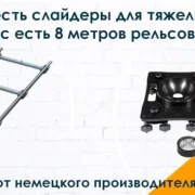 Компания по аренде съемочного оборудования Кинозавод фото 1 на сайте Марьинароща.рф