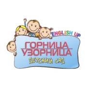 Английский частный детский сад Горница-Узорница в Марьиной роще фото 2 на сайте Марьинароща.рф
