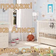 Магазин Уютные Кроватки в Марьиной роще фото 1 на сайте Марьинароща.рф