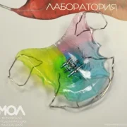 Московская ортодонтическая лаборатория фото 7 на сайте Марьинароща.рф