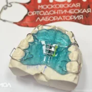 Московская ортодонтическая лаборатория фото 8 на сайте Марьинароща.рф