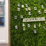 Центр лазерной стоматологии и косметологии РОКОСКЛИНИК фото 17 на сайте Марьинароща.рф