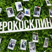 Центр лазерной стоматологии и косметологии РОКОСКЛИНИК фото 5 на сайте Марьинароща.рф