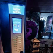 Сеть автоматов зарядки мобильных телефонов Бери заряд фото 8 на сайте Марьинароща.рф