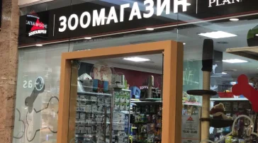 Магазин зоотоваров Зоогалерея на Шереметьевской улице  на сайте Марьинароща.рф