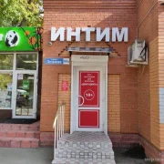 Магазин интимных товаров Джага-Джага Экспресс в Марьиной роще фото 4 на сайте Марьинароща.рф