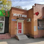 Магазин интимных товаров Джага-Джага Экспресс в Марьиной роще фото 8 на сайте Марьинароща.рф