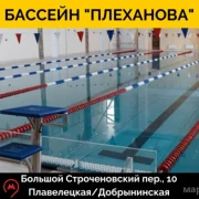 Школа плавания для взрослых и детей SwimLessons фото 8 на сайте Марьинароща.рф