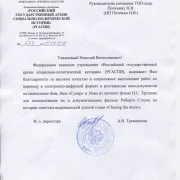 Компания профессиональной оцифровки ТОП-кадр фото 5 на сайте Марьинароща.рф