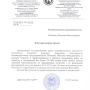 Компания профессиональной оцифровки ТОП-кадр фото 3 на сайте Марьинароща.рф