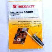 Магазин электротехнической продукции uCompel фото 3 на сайте Марьинароща.рф
