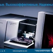Энерголаб фото 4 на сайте Марьинароща.рф