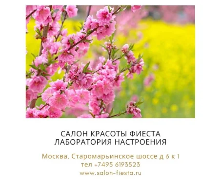 Скидка первого посещения для новых клиентов с зун 10%