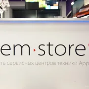 Сервисный центр Apple Rem-store фото 7 на сайте Марьинароща.рф