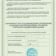 Компания по продаже запчастей для спецтехники СТК фото 2 на сайте Марьинароща.рф
