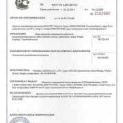 Компания по продаже запчастей для спецтехники СТК фото 4 на сайте Марьинароща.рф