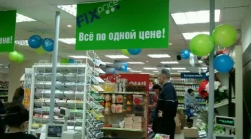 Магазин Fix Price в 1-м Стрелецком проезде  на сайте Марьинароща.рф