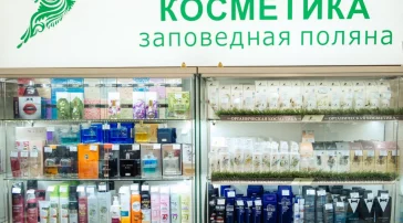 Магазин белорусской косметики Заповедная поляна на Шереметьевской улице фото 2 на сайте Марьинароща.рф