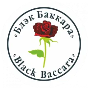 Оптовый центр цветов Black Baccara фото 4 на сайте Марьинароща.рф