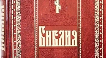 Интернет-магазин православных книг Ковчег в Савёловском проезде фото 2 на сайте Марьинароща.рф