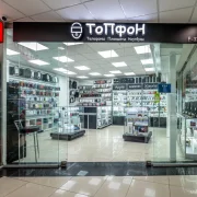 Магазин электроники ТоПфоН фото 15 на сайте Марьинароща.рф