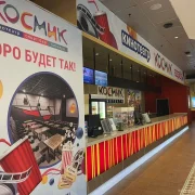 Кинотеатр Космик на Шереметьевской улице фото 13 на сайте Марьинароща.рф