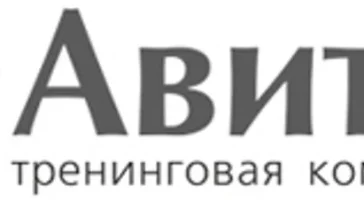 Тренинговая компания Авита  на сайте Марьинароща.рф