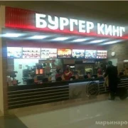 Бургер Кинг на Шереметьевской улице фото 2 на сайте Марьинароща.рф