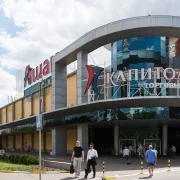 Торговый центр Капитолий на Шереметьевской улице фото 2 на сайте Марьинароща.рф