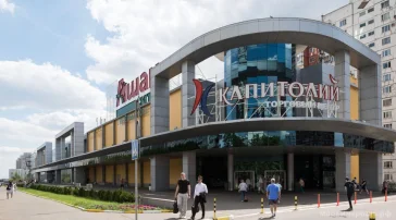 Торговый центр Капитолий на Шереметьевской улице фото 2 на сайте Марьинароща.рф