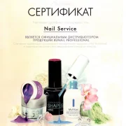 Интернет-магазин Nail Service фото 4 на сайте Марьинароща.рф