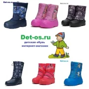 Интернет-магазин детской обуви Детос в Марьиной роще фото 3 на сайте Марьинароща.рф