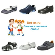 Интернет-магазин детской обуви Детос в Марьиной роще фото 6 на сайте Марьинароща.рф