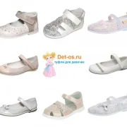 Интернет-магазин детской обуви Детос в Марьиной роще фото 5 на сайте Марьинароща.рф