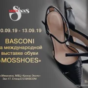 Магазин обуви и сумок BASCONI на Шереметьевской улице фото 2 на сайте Марьинароща.рф