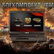 Салон компьютерной техники Asus Delta в Марьиной роще фото 3 на сайте Марьинароща.рф