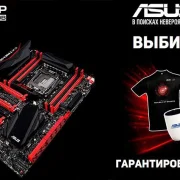 Салон компьютерной техники Asus Delta в Марьиной роще фото 5 на сайте Марьинароща.рф